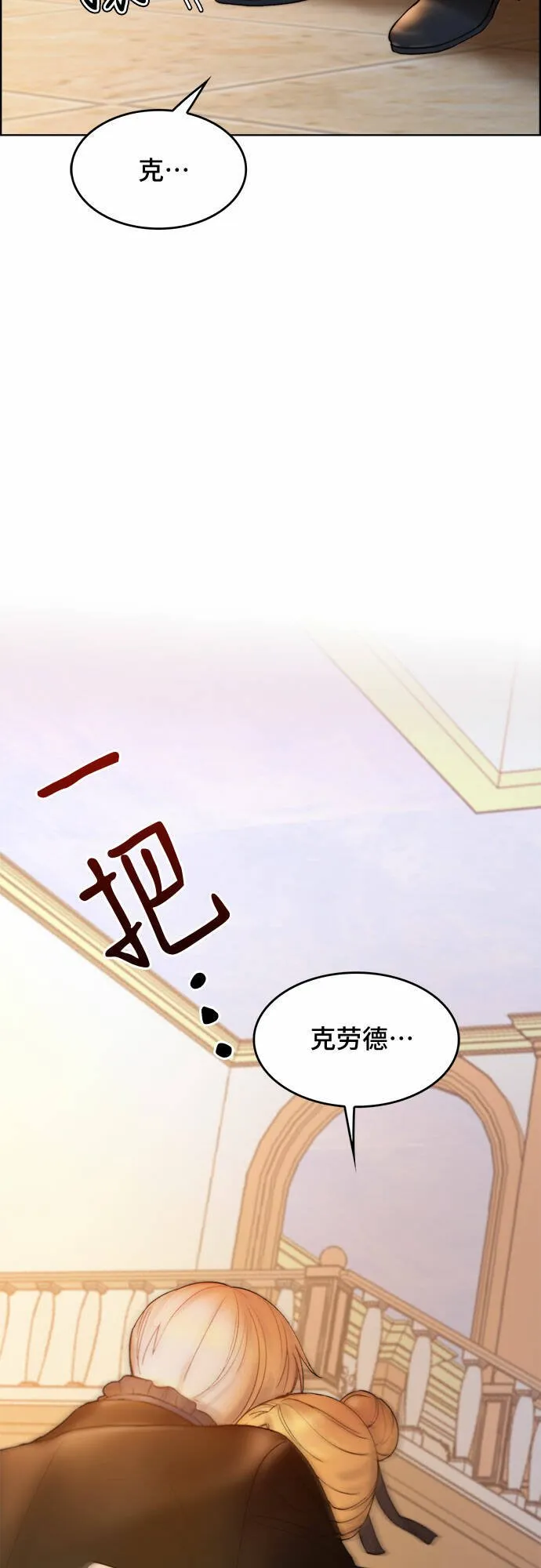 第4话 第48页
