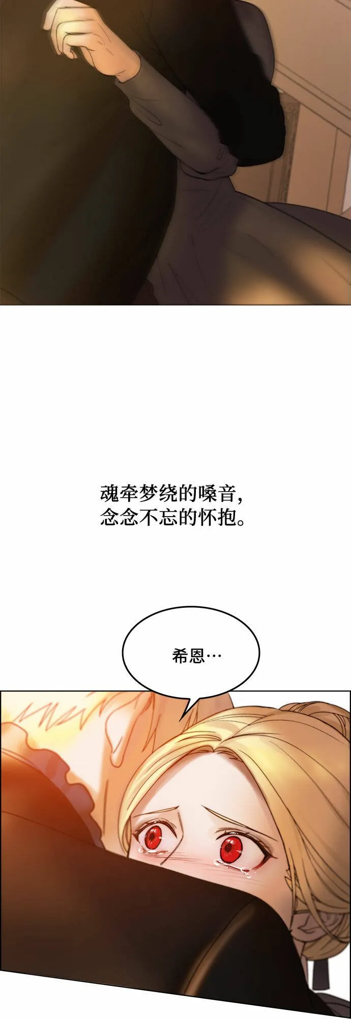 第4话 第49页