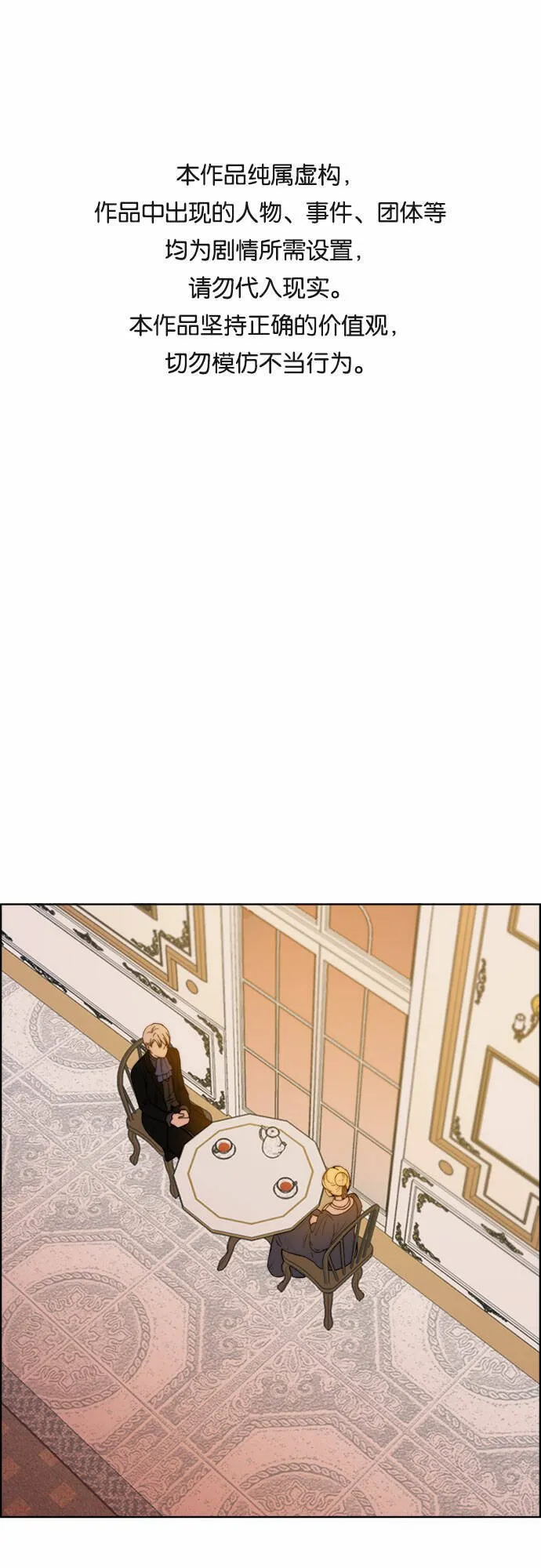 第5话 第1页