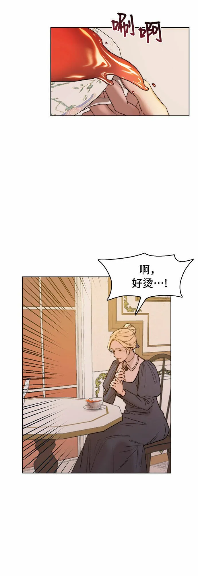 第5话 第4页