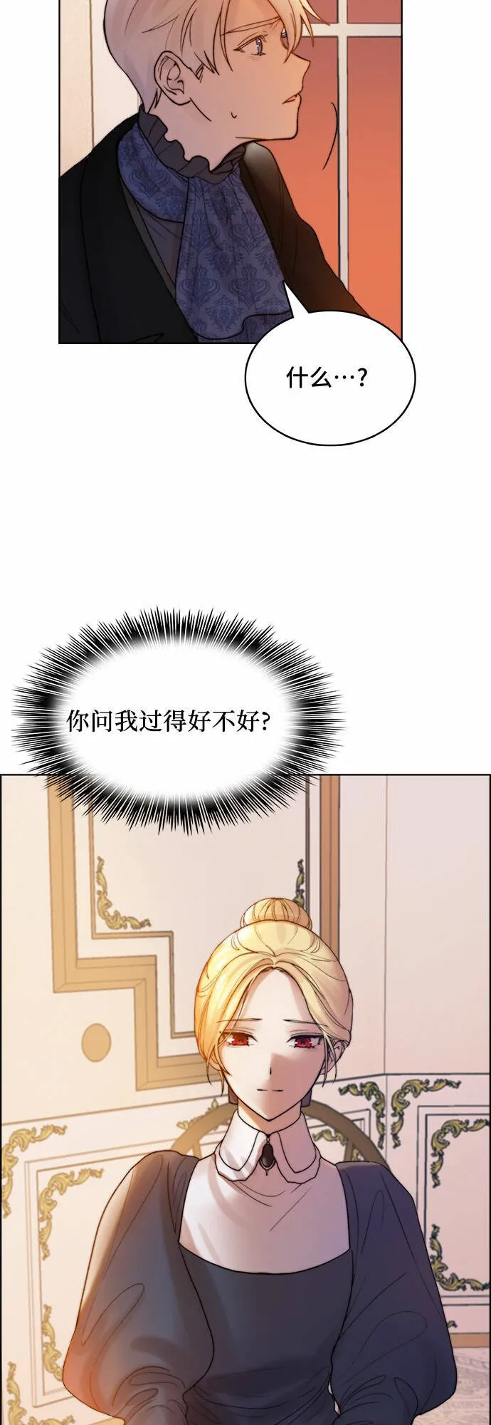 第5话 第10页