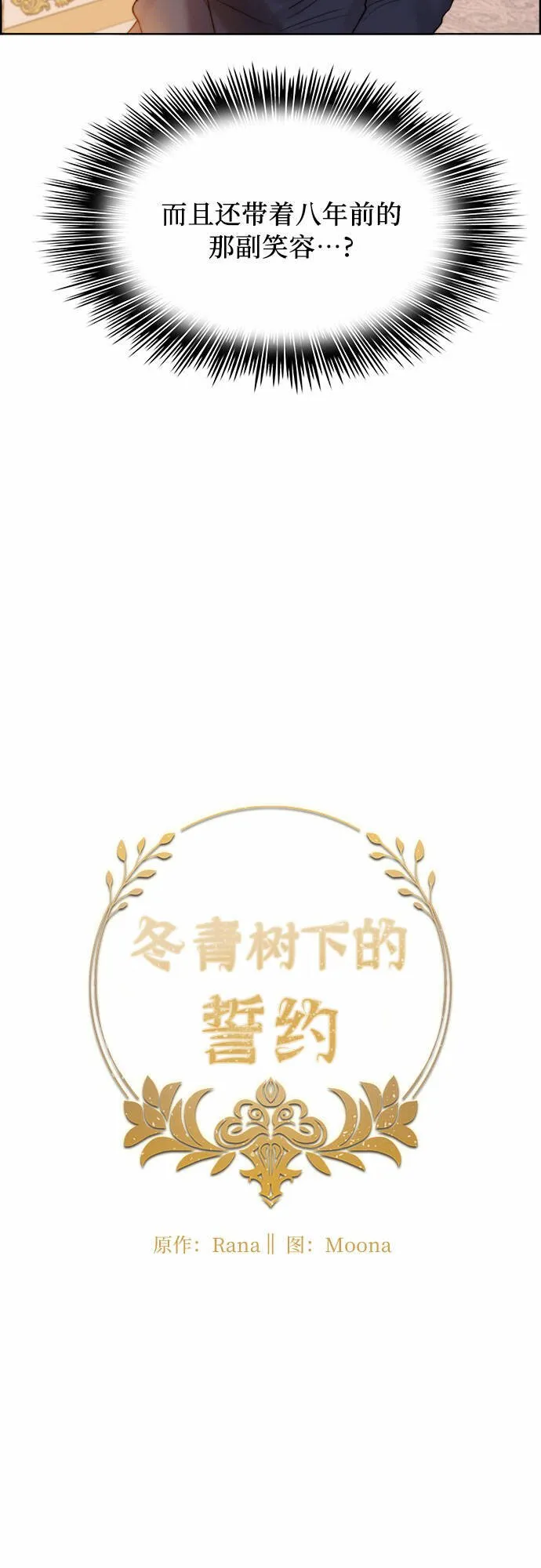 第5话 第11页