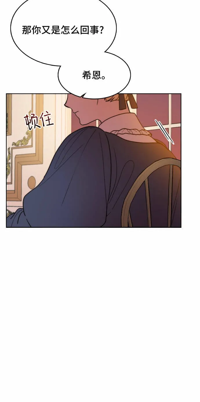 第5话 第14页
