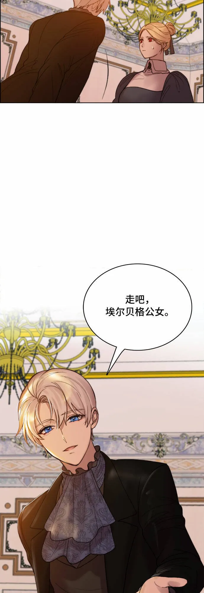 第5话 第29页