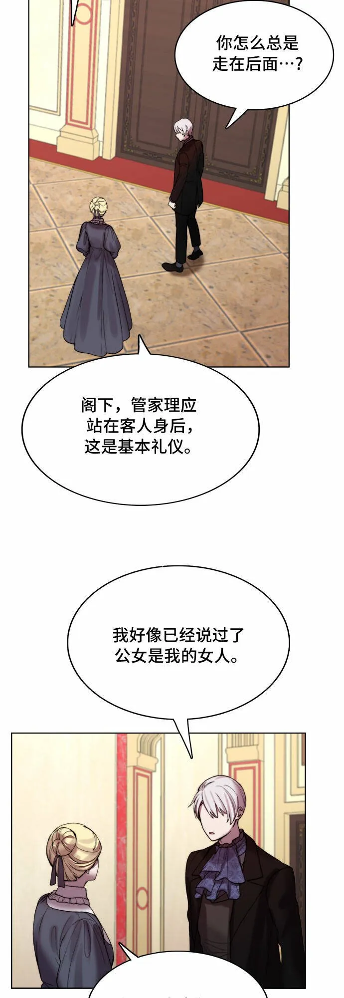 第5话 第32页