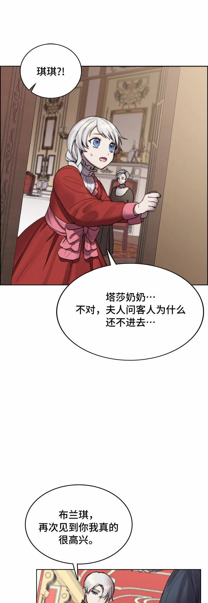 第5话 第34页