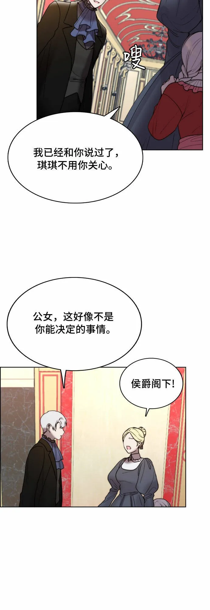 第5话 第35页