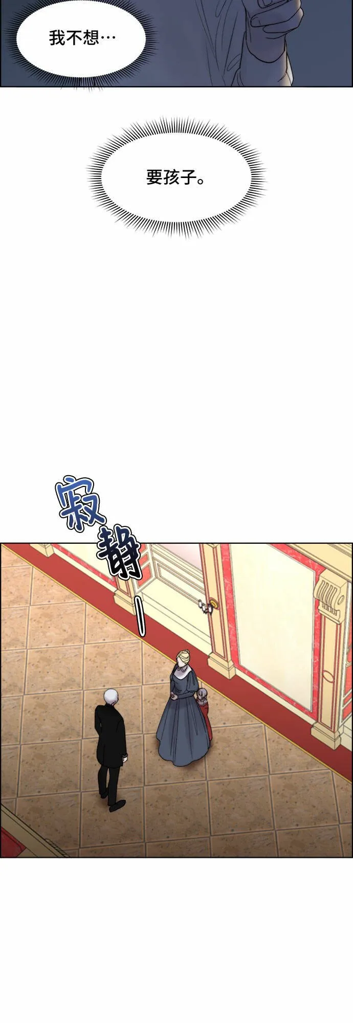 第5话 第38页