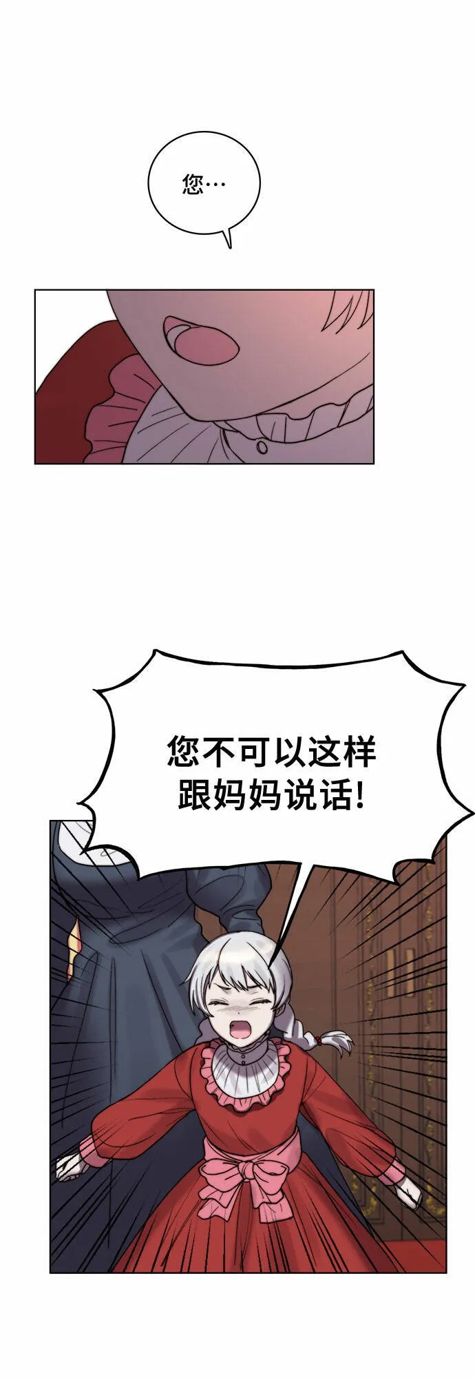 第5话 第39页