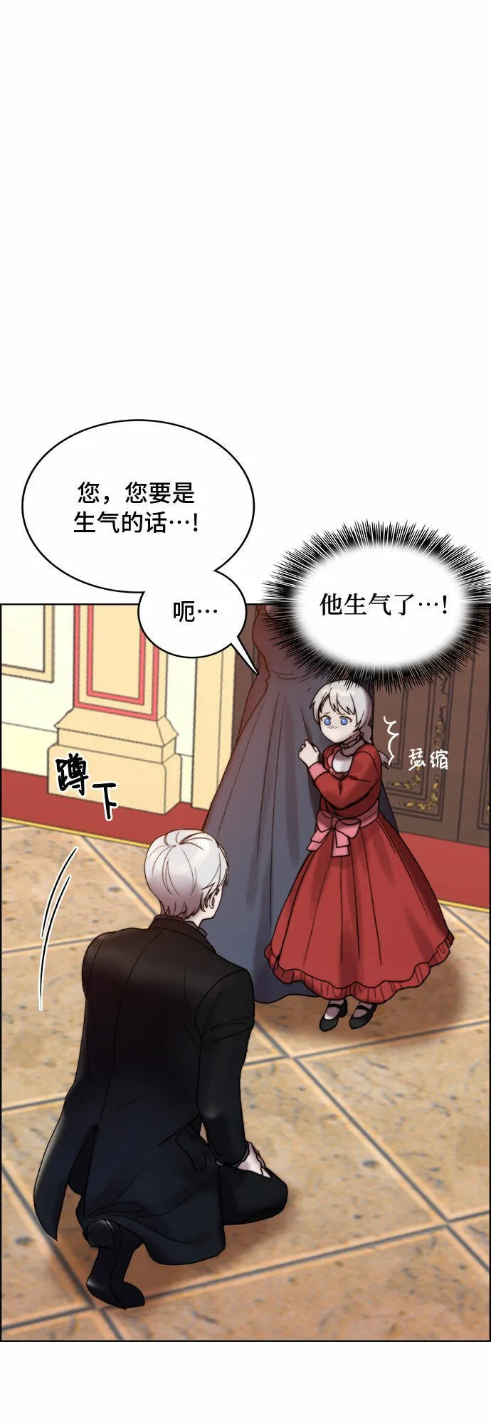 第5话 第42页