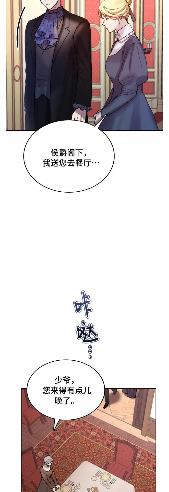 第5话 第46页