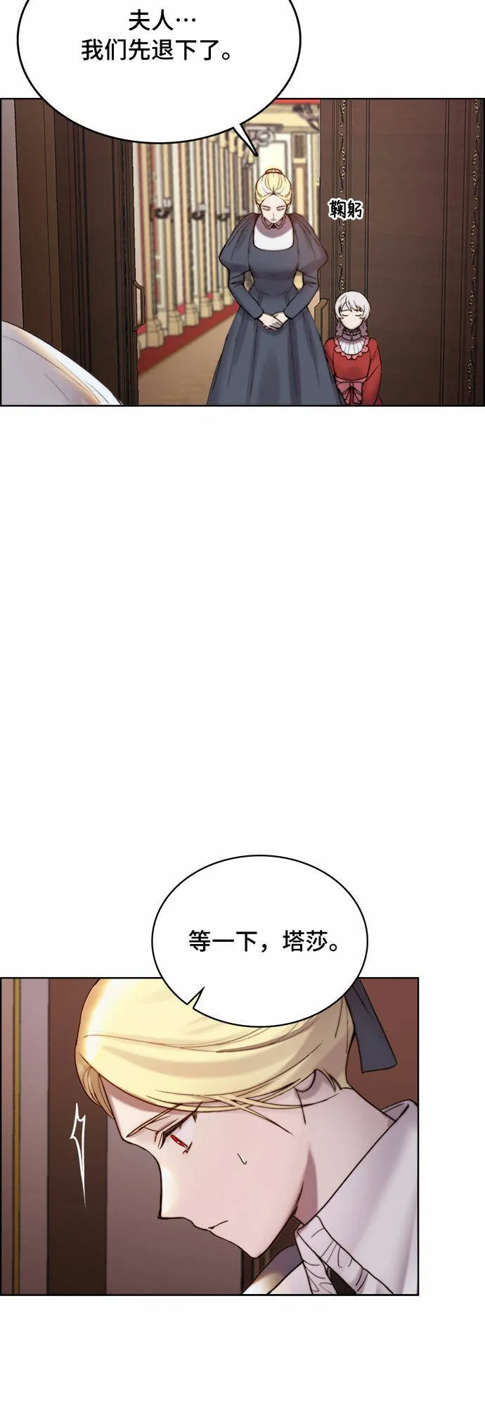 第5话 第48页