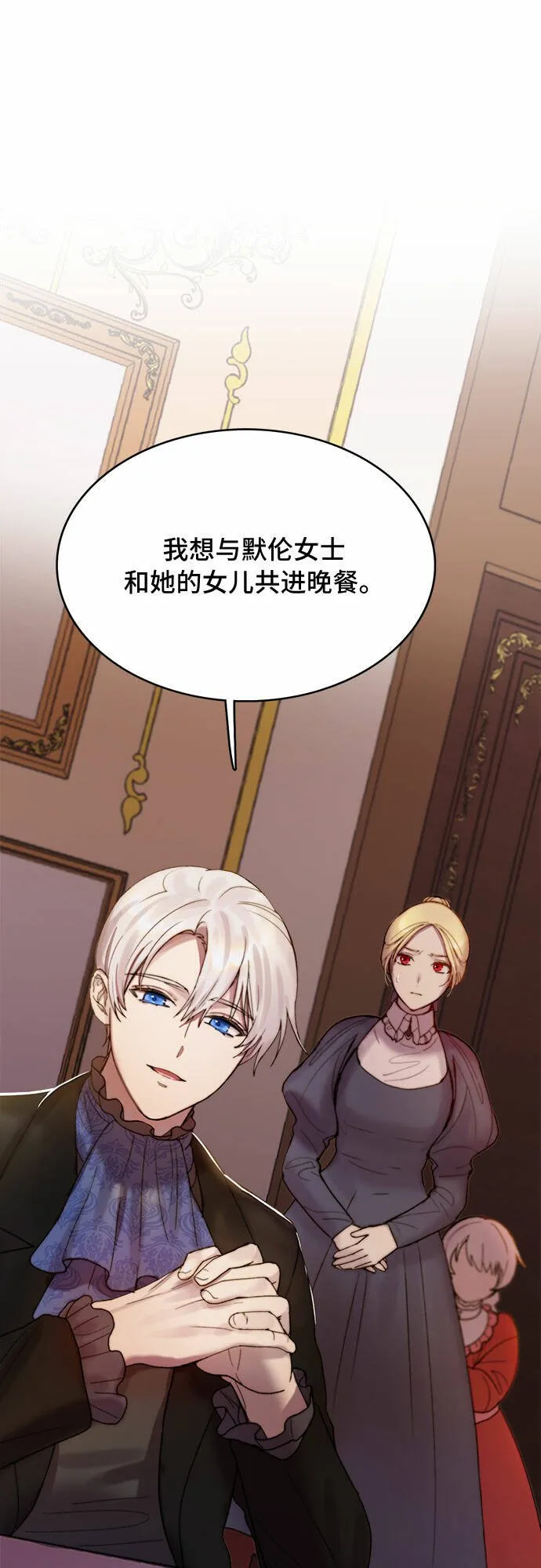 第5话 第49页