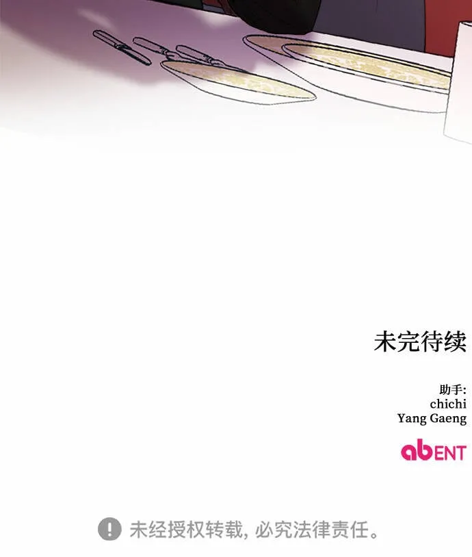 第5话 第50页