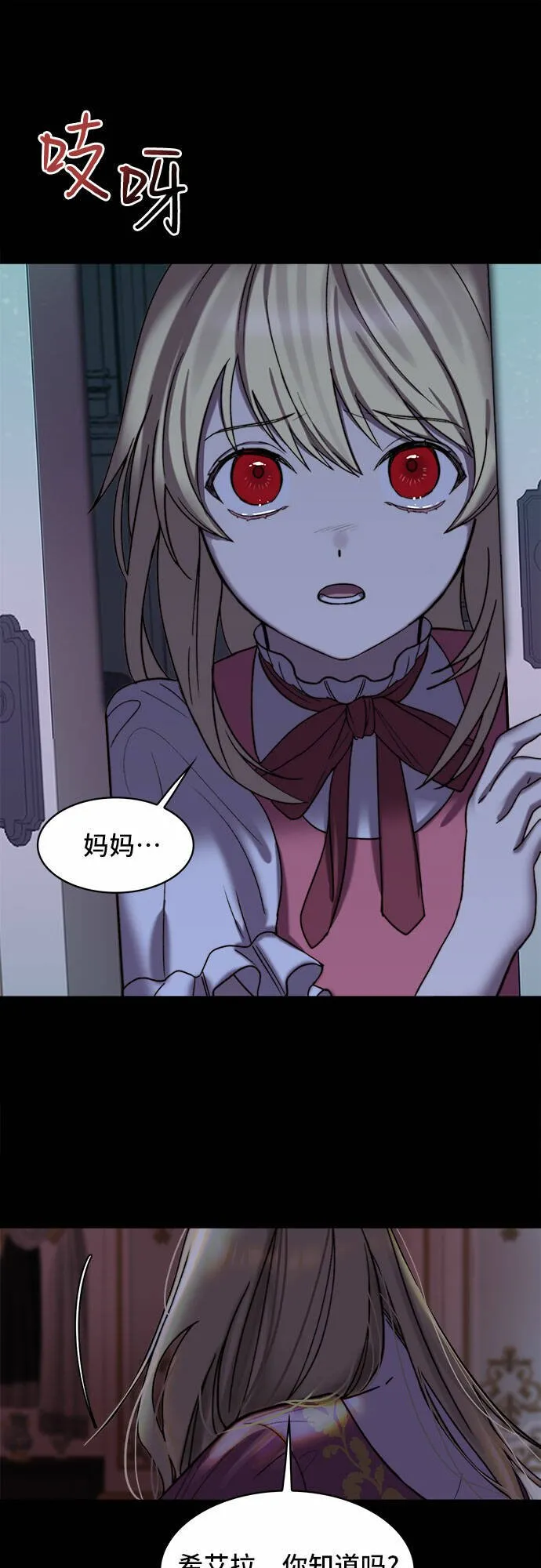第1话 第7页