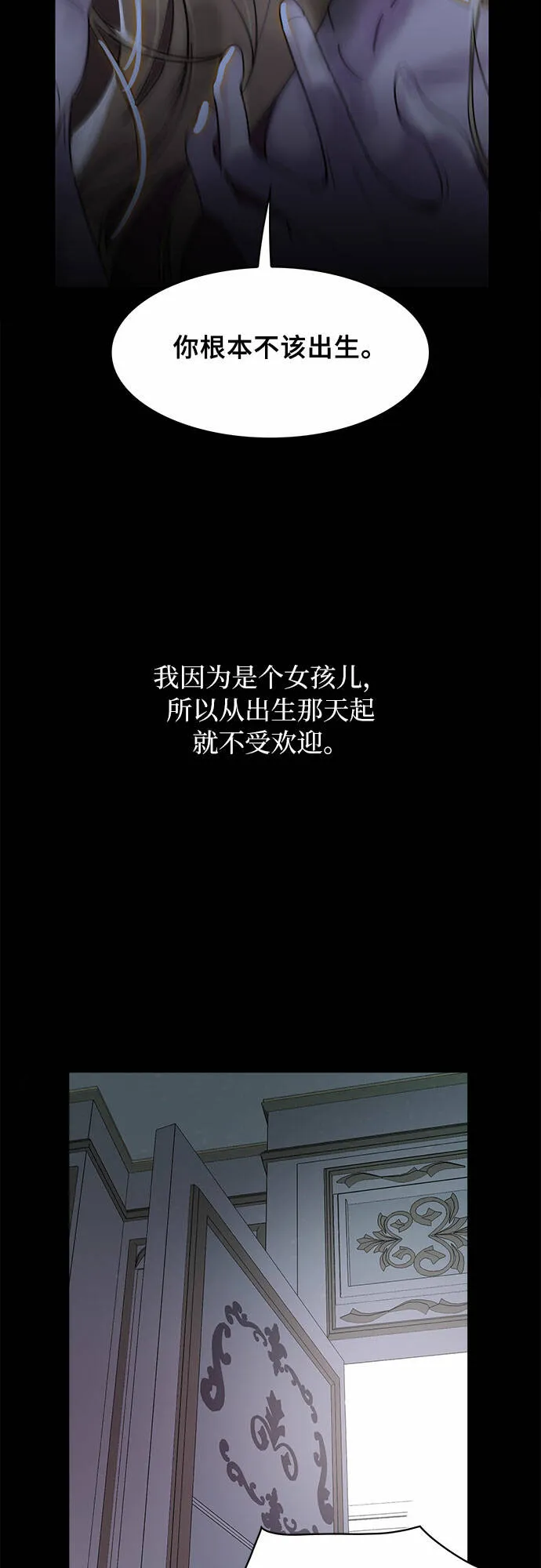第1话 第9页