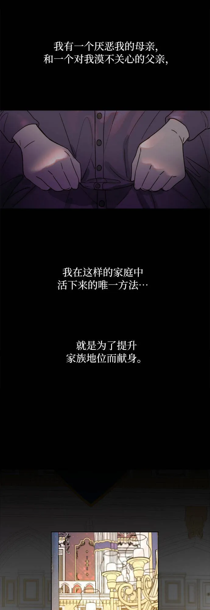 第1话 第13页