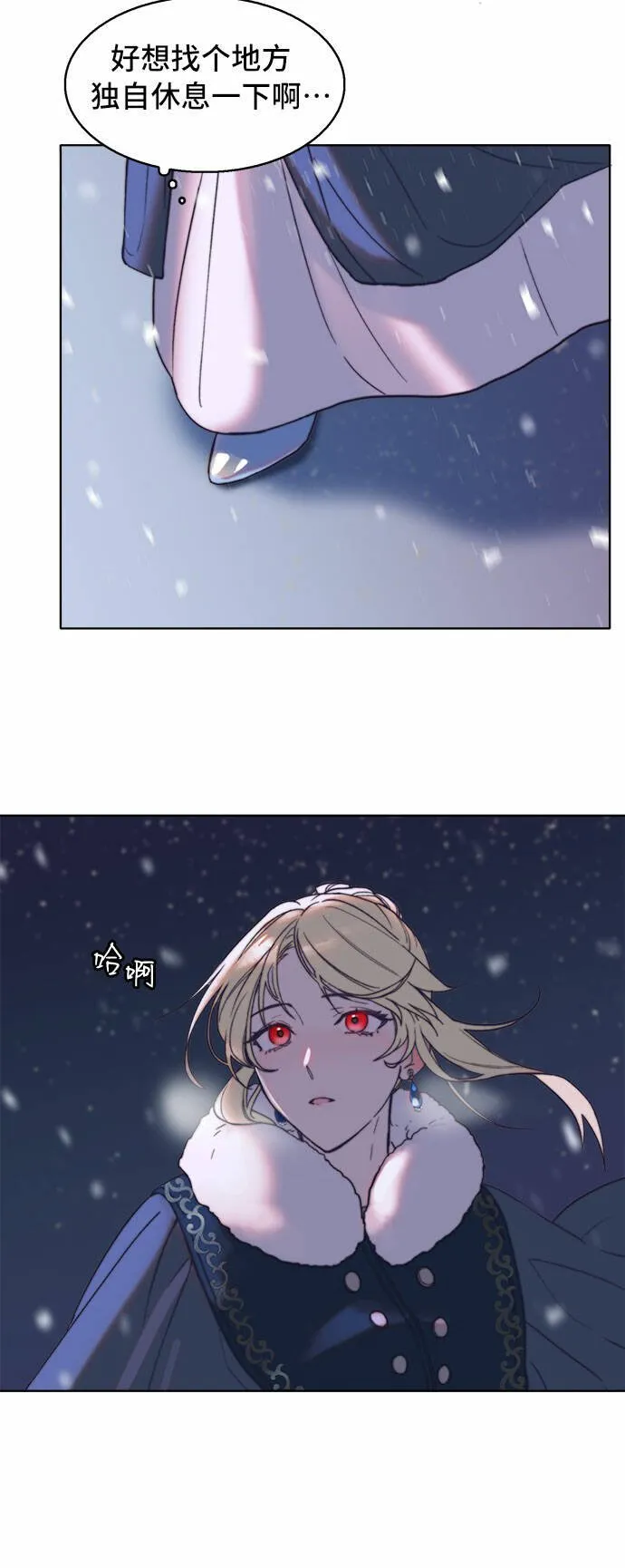 第1话 第18页