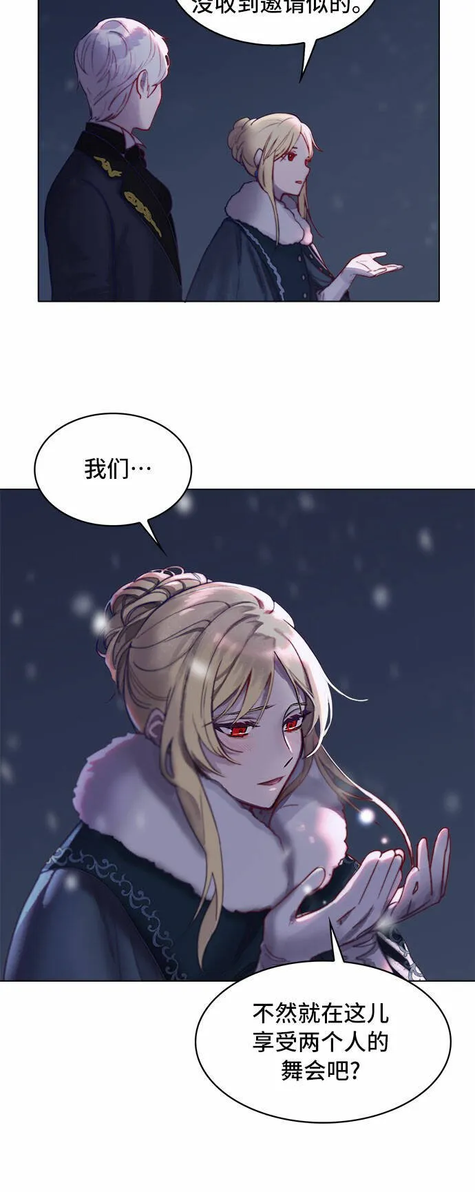 第1话 第23页