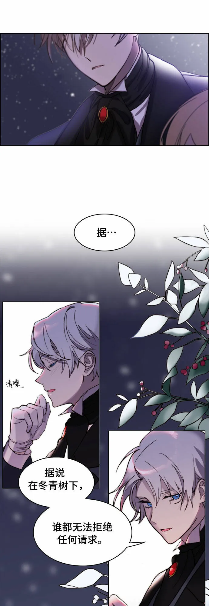 第1话 第24页
