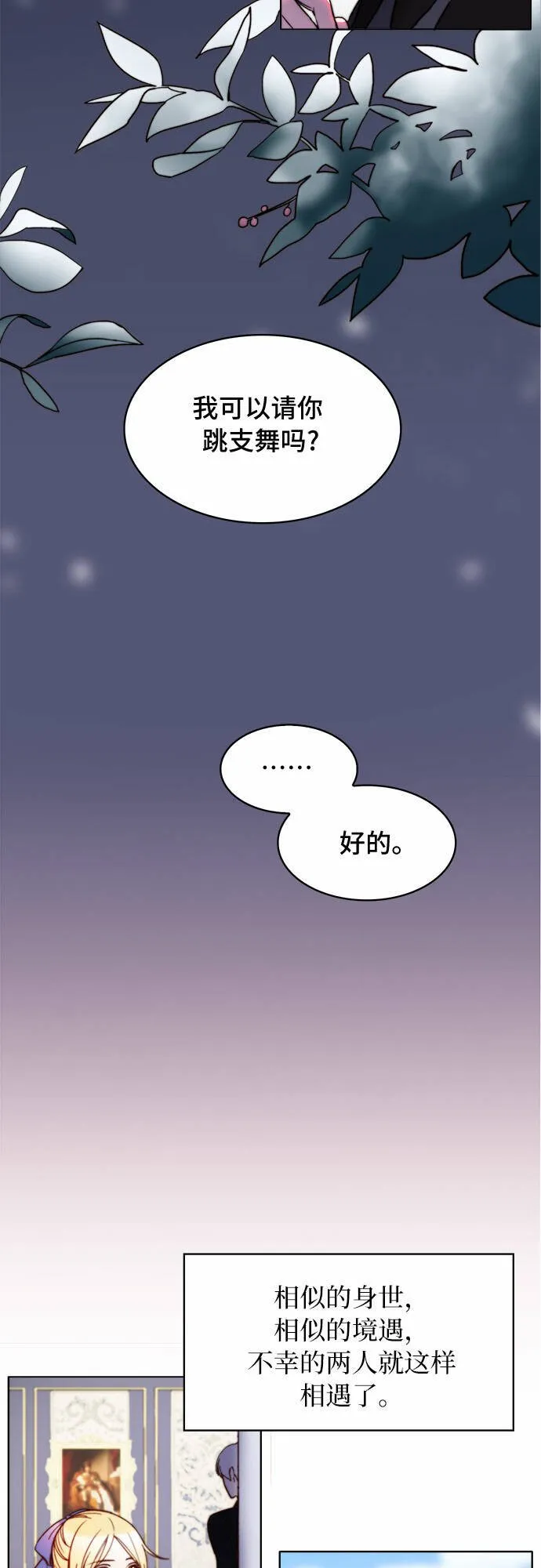 第1话 第25页