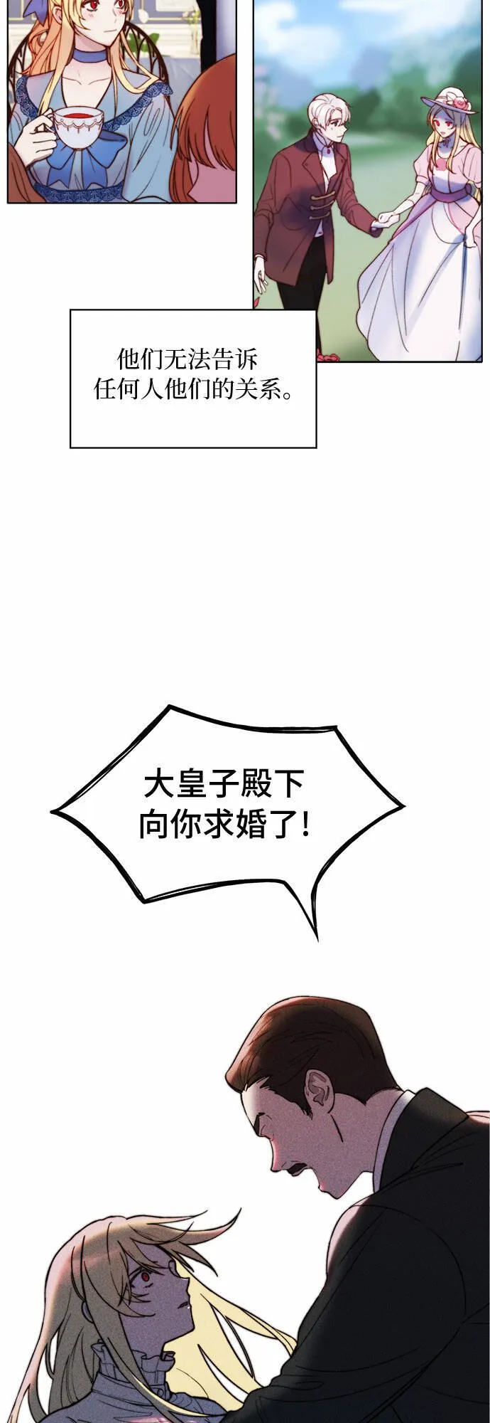 第1话 第26页