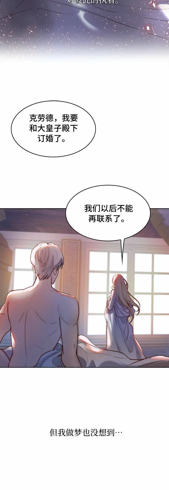 第1话 第31页