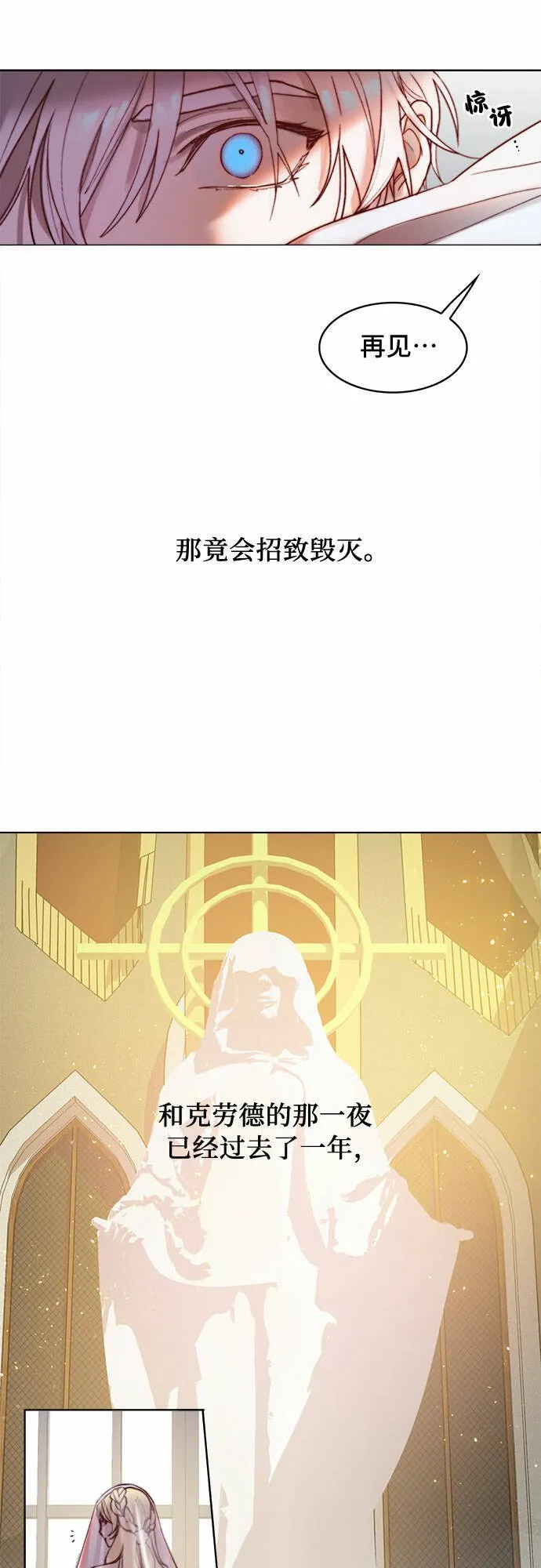 第1话 第32页