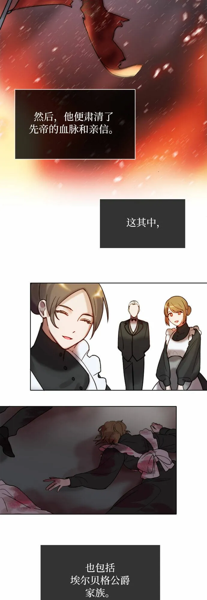 第1话 第36页