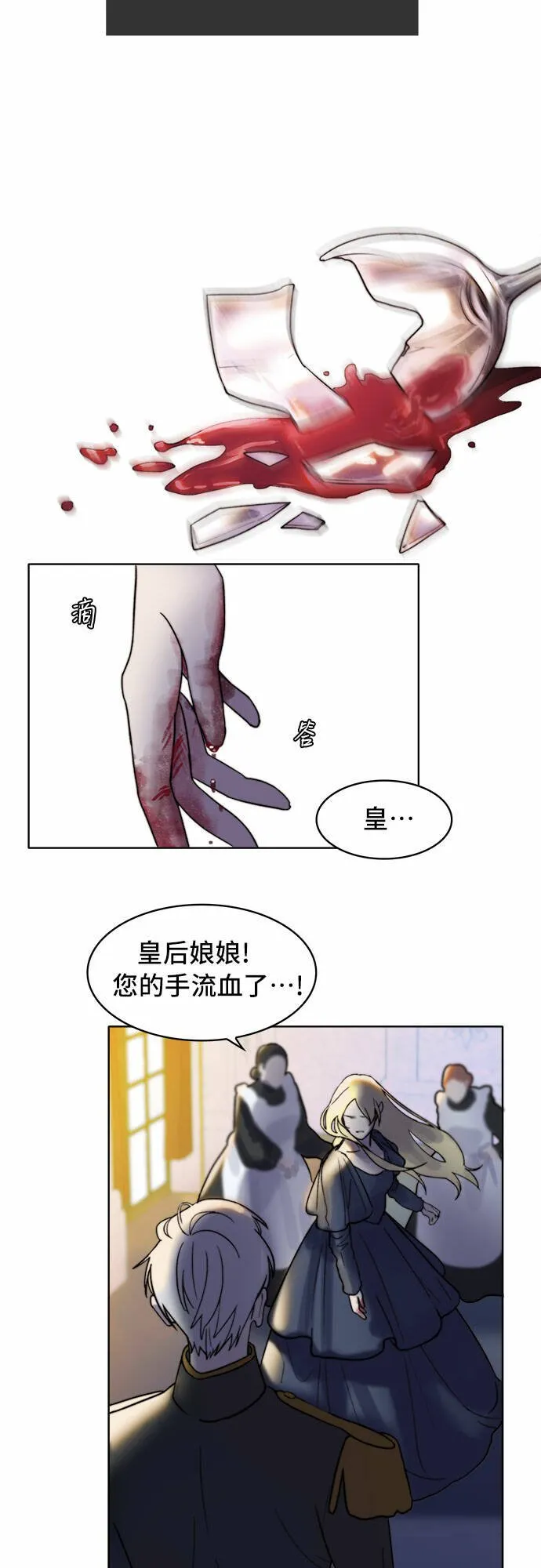 第1话 第37页
