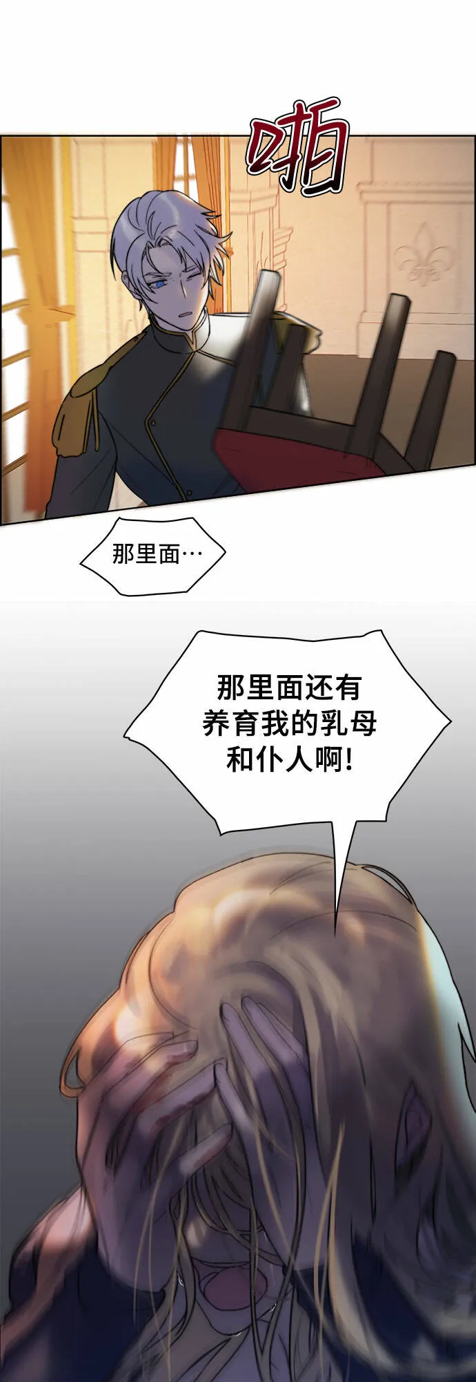 第1话 第40页