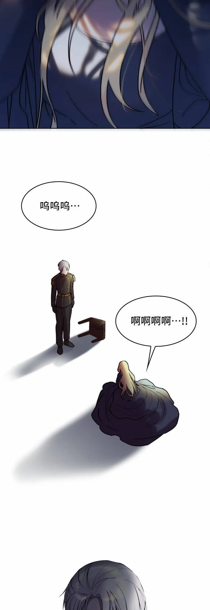 第1话 第41页