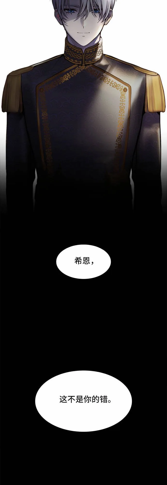 第1话 第42页
