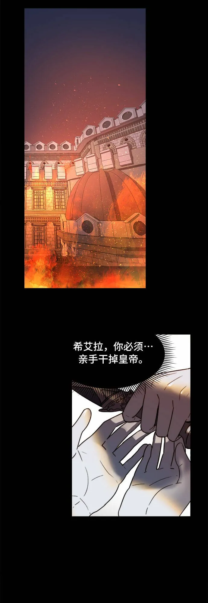 第1话 第43页
