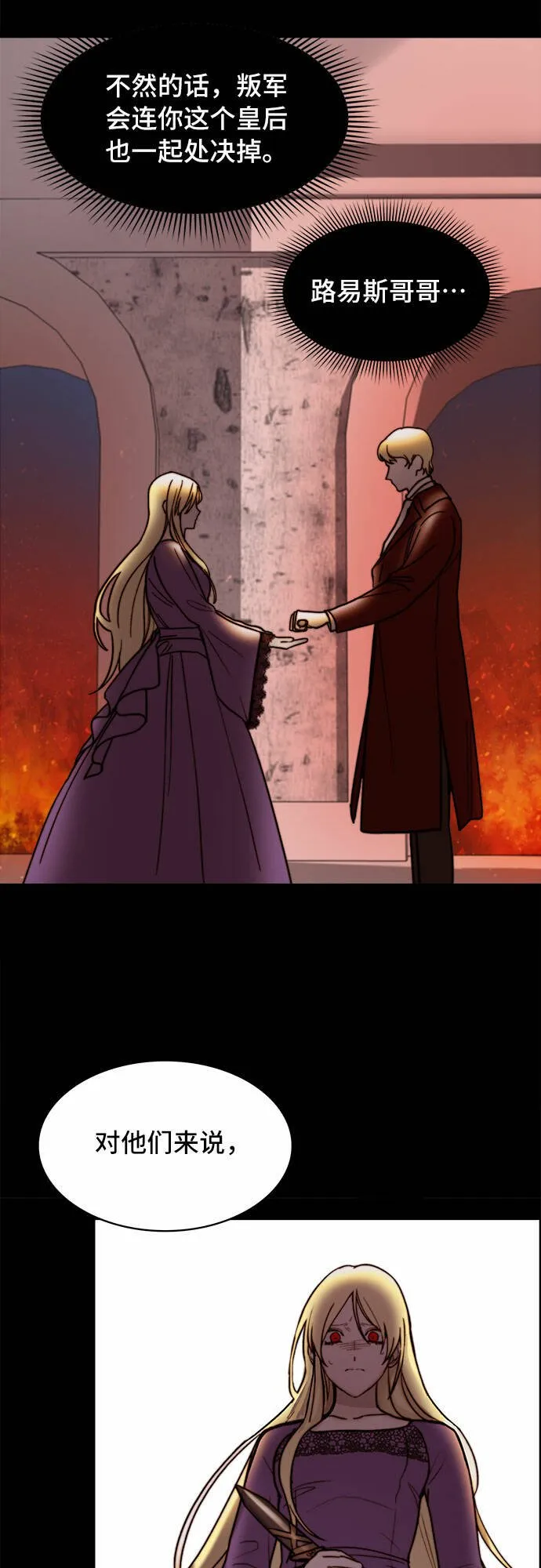 第1话 第44页
