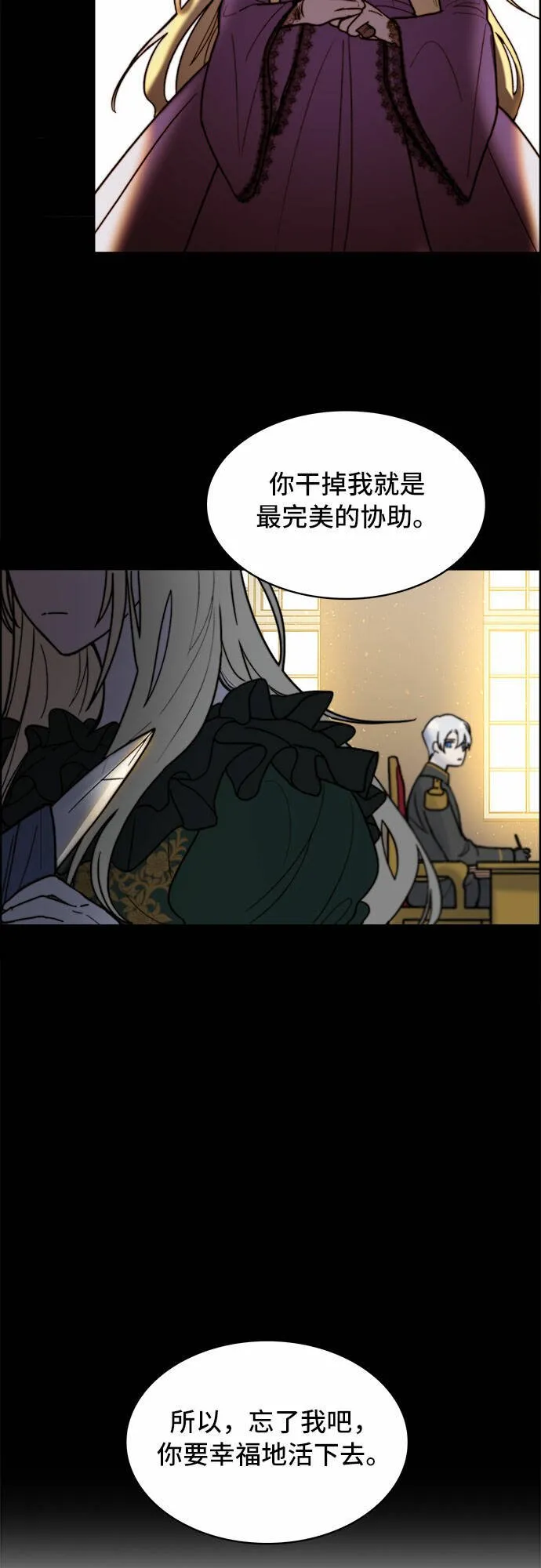 第1话 第45页