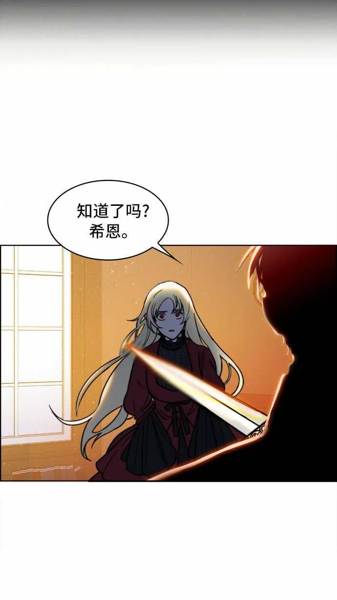 第1话 第46页