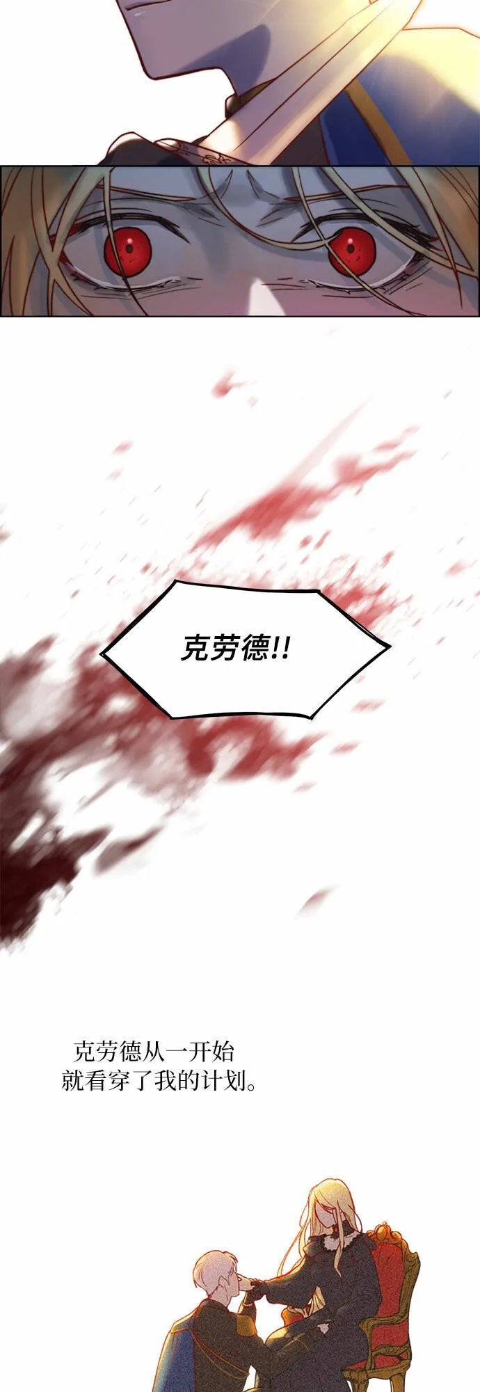 第1话 第48页