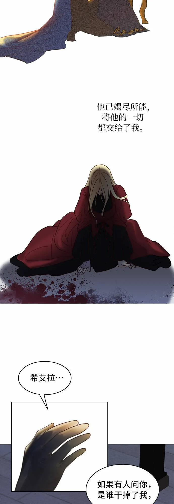 第1话 第49页