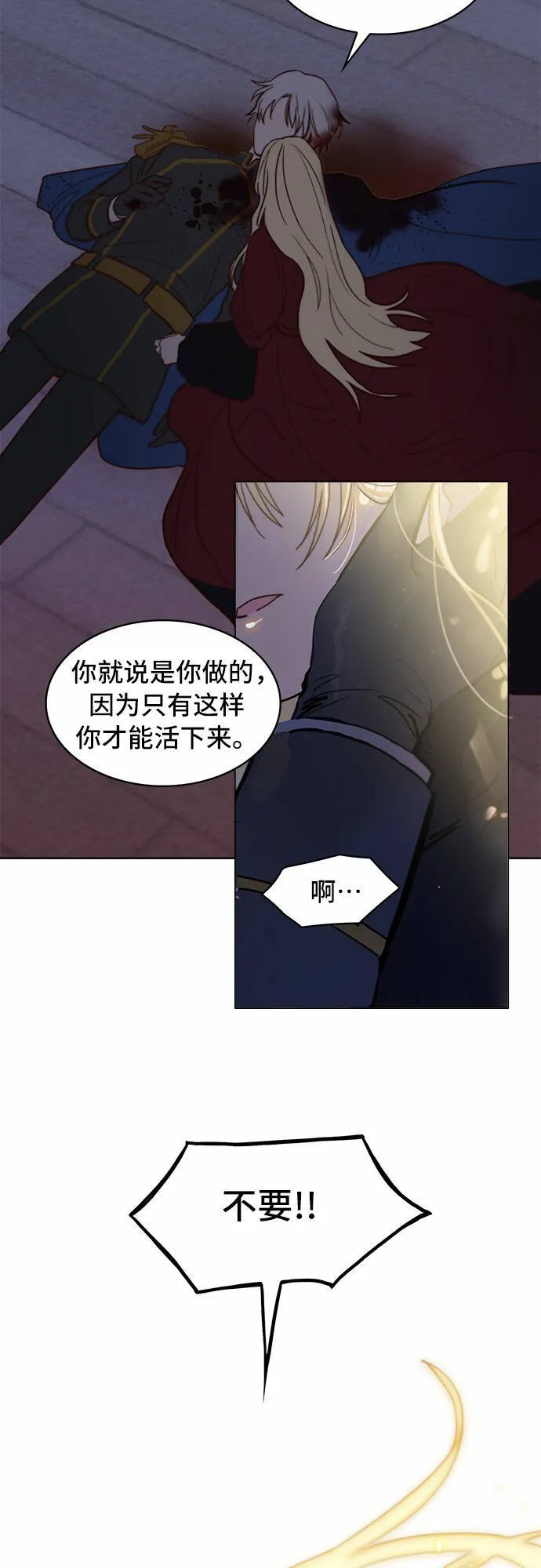 第1话 第50页