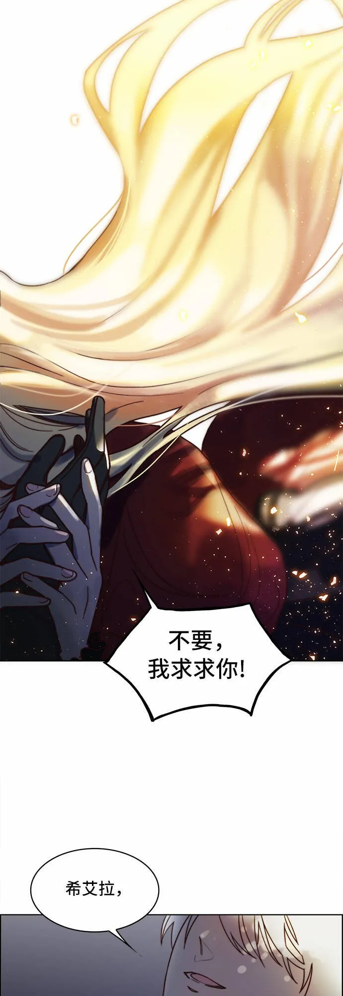 第1话 第51页
