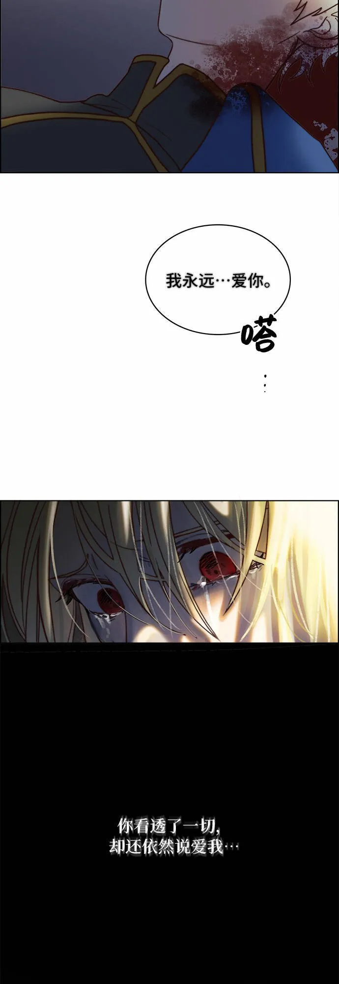 第1话 第52页
