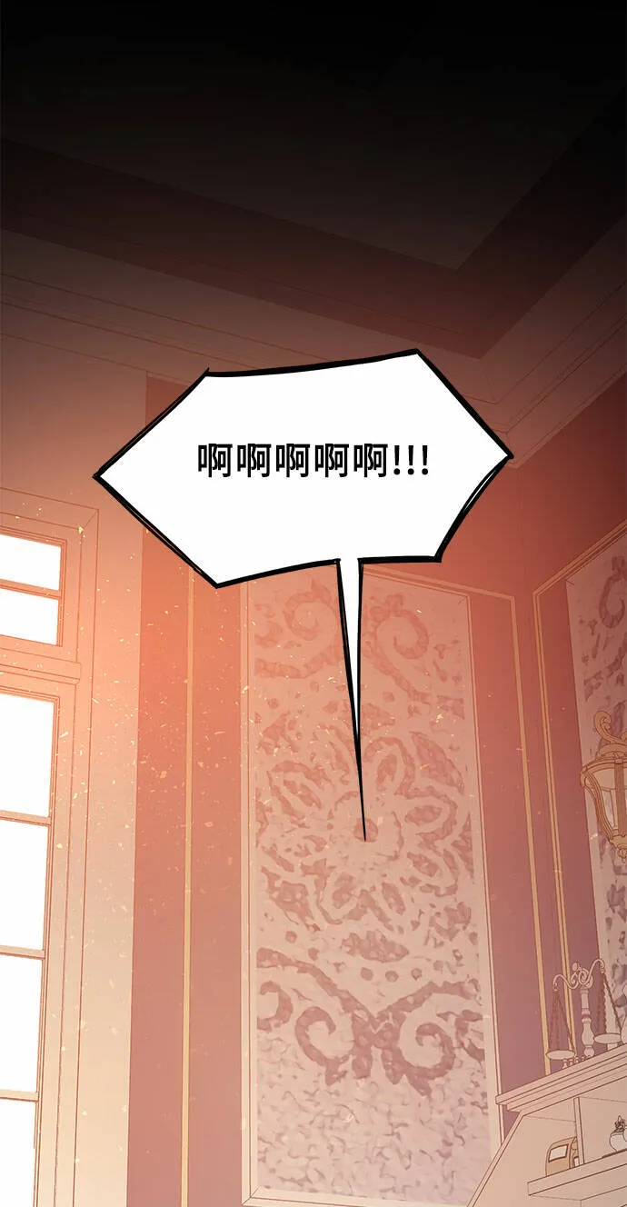 第1话 第53页