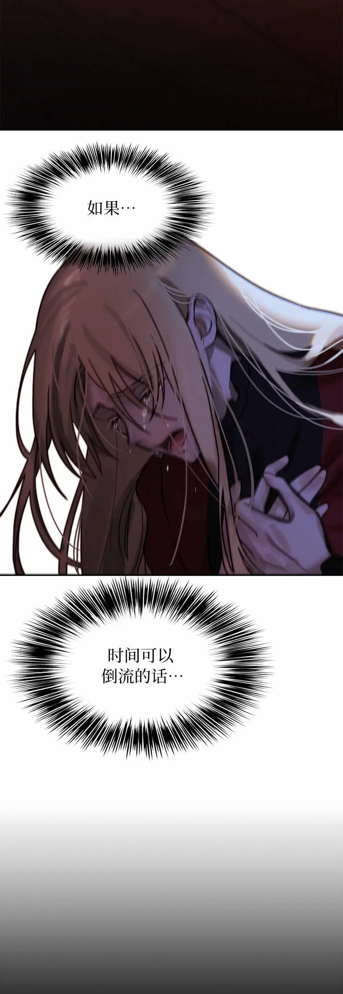 第1话 第55页