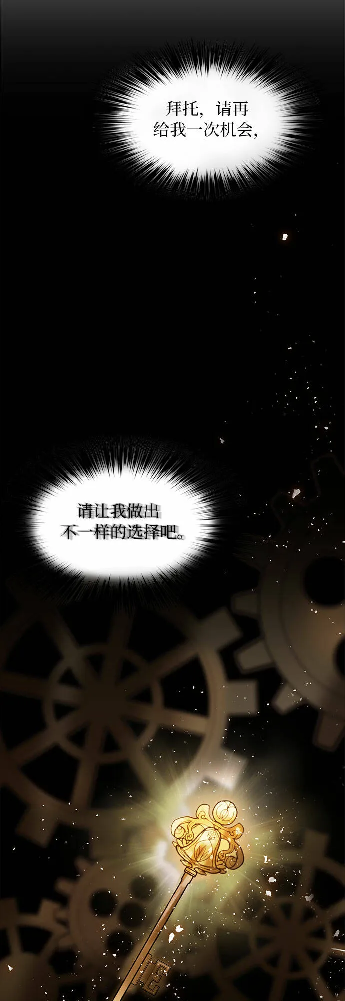 第1话 第56页