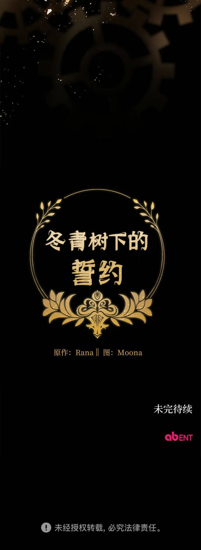 第1话 第57页