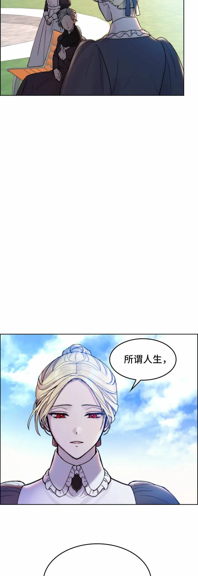 第3话 第14页