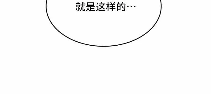 第3话 第15页