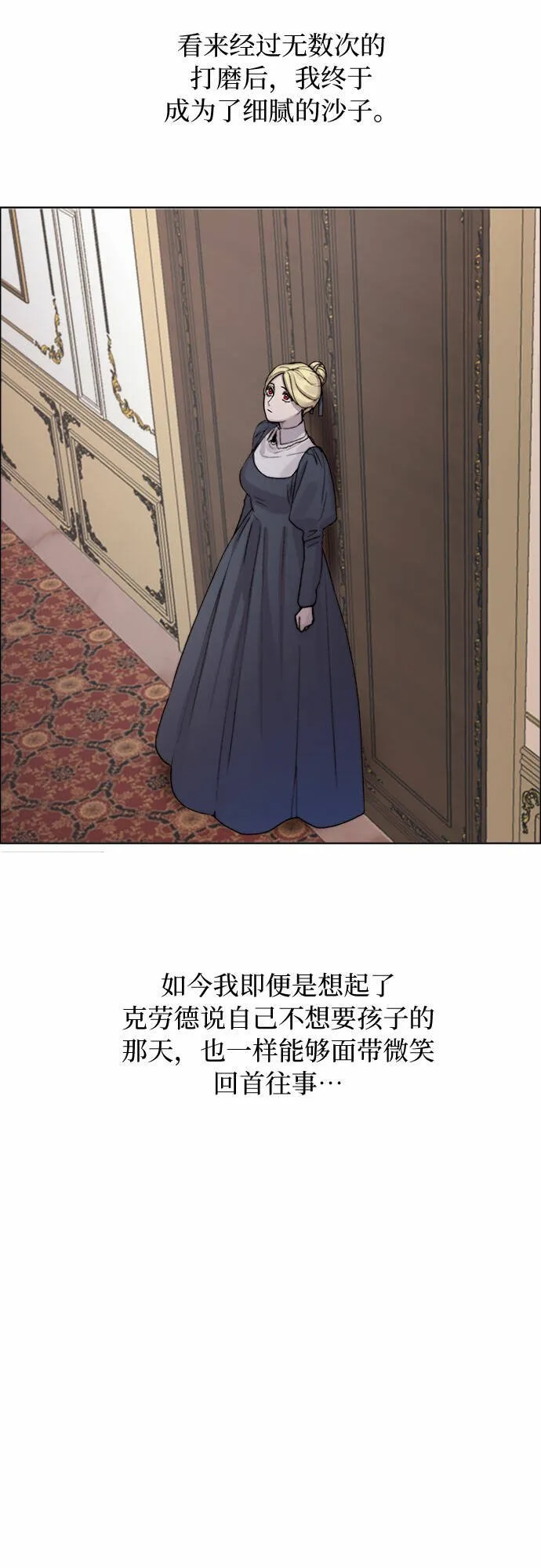 第3话 第19页