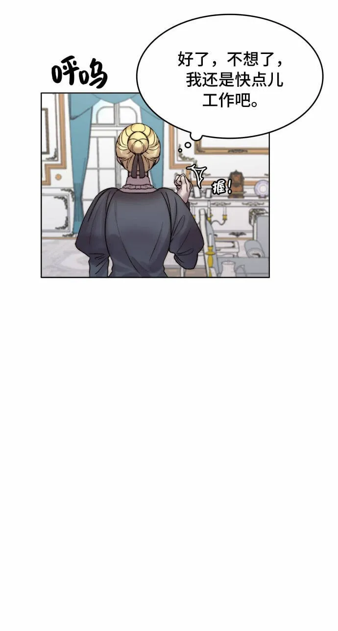 第3话 第20页